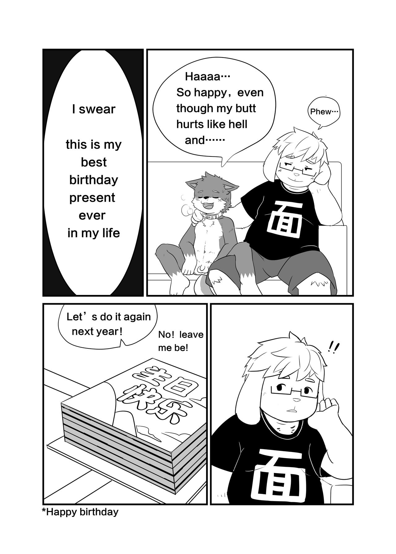 Special Takeout page 12 full