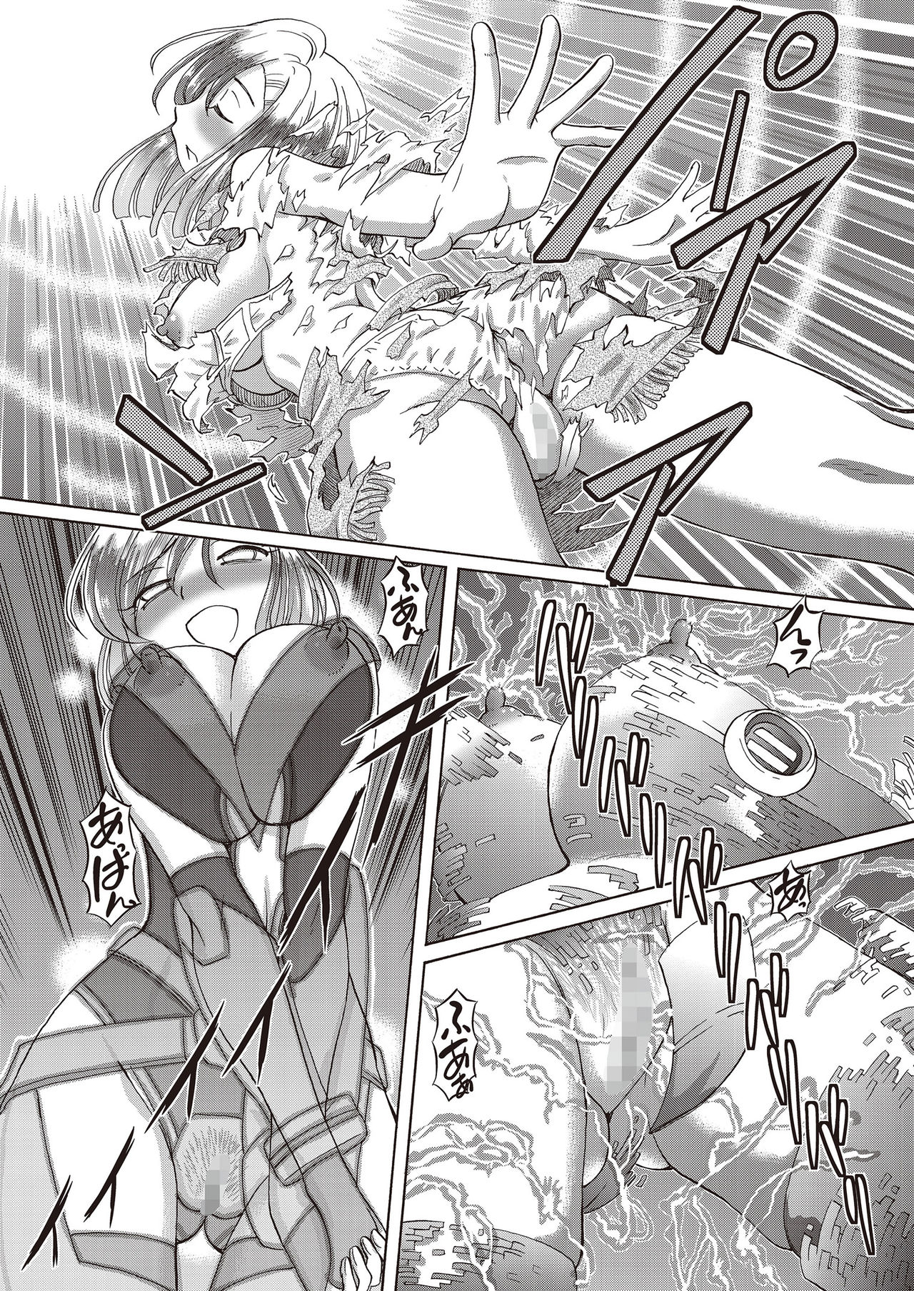 Shoujo Keiji Alice page 12 full