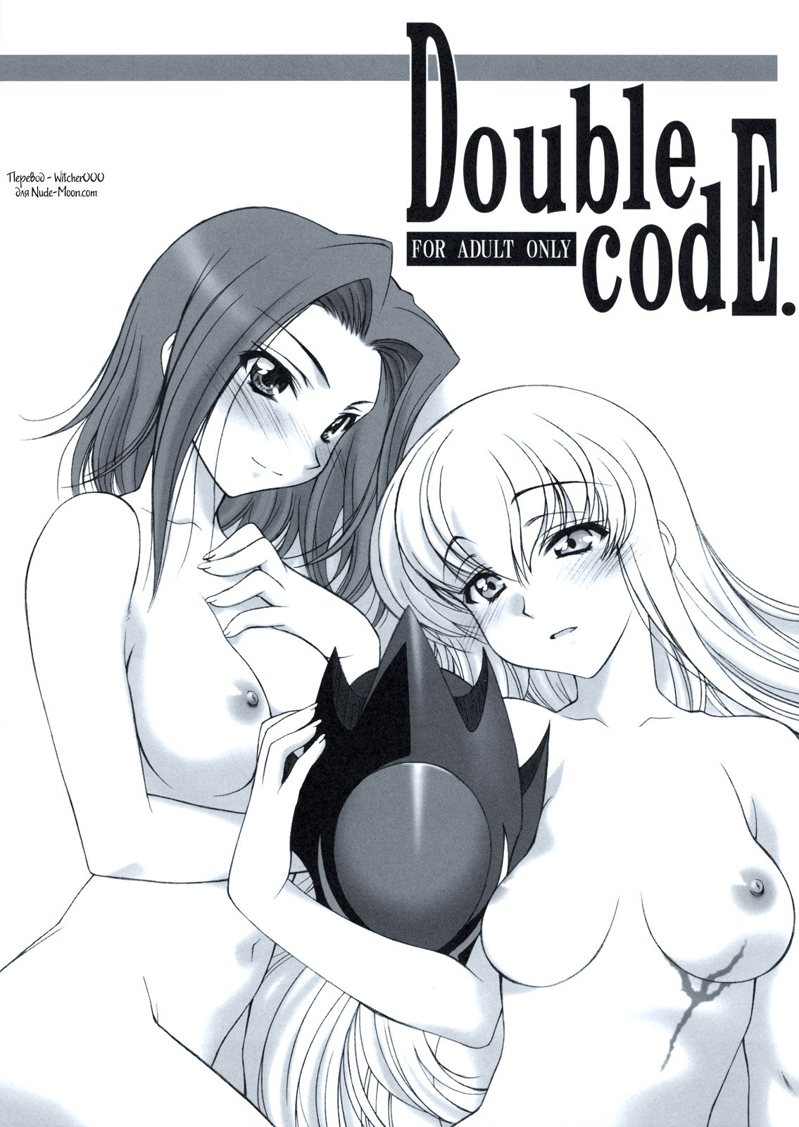 Double Code page 1 full