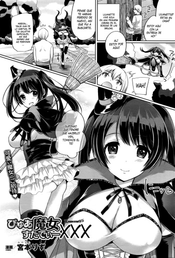 [Miyamoto Liz] Pure Majo Study XXX (COMIC Unreal 2016-04 Vol. 60) [Spanish] [XHentai95] cover
