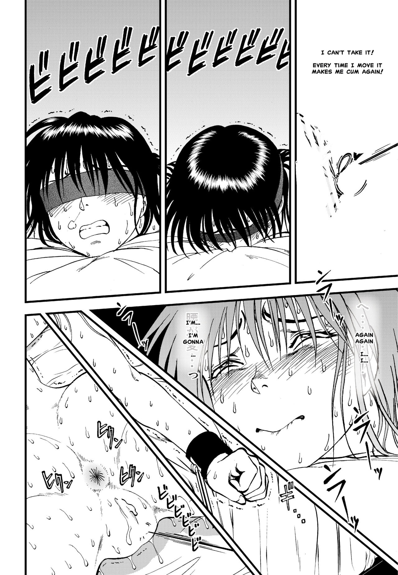 Ura Kuri Hiroi 4 | Picking Chestnuts - Eriko's Story Part 4 page 11 full