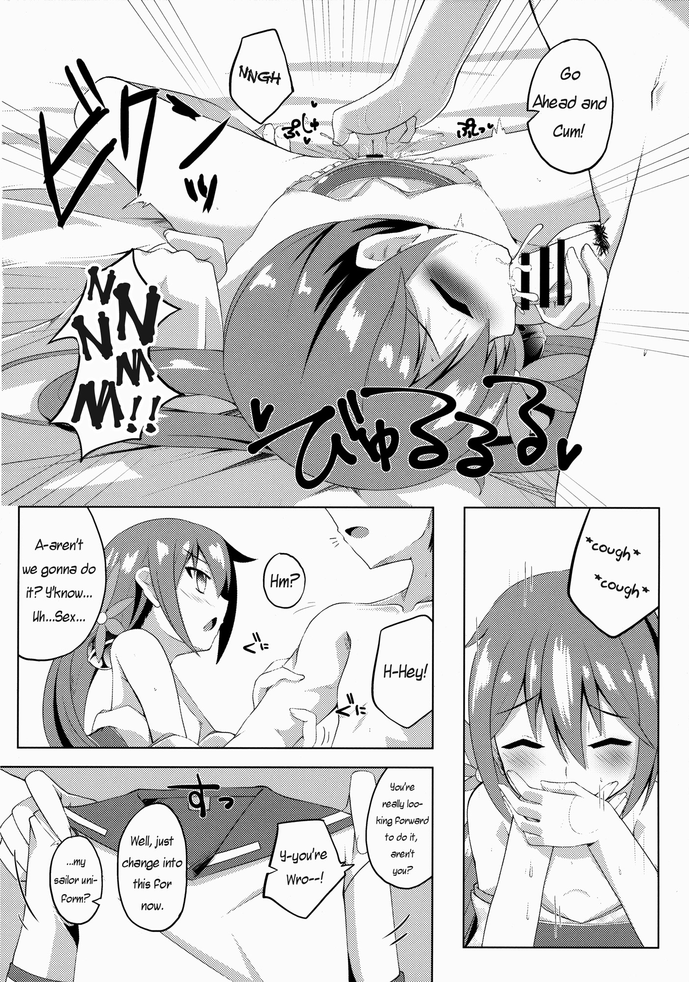 Akebono Zome page 11 full