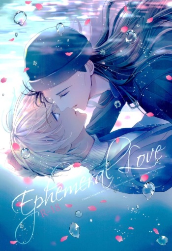 (HaruCC21) [Milonga (Kamoto)] Ephemeral Love (Detective Conan) cover