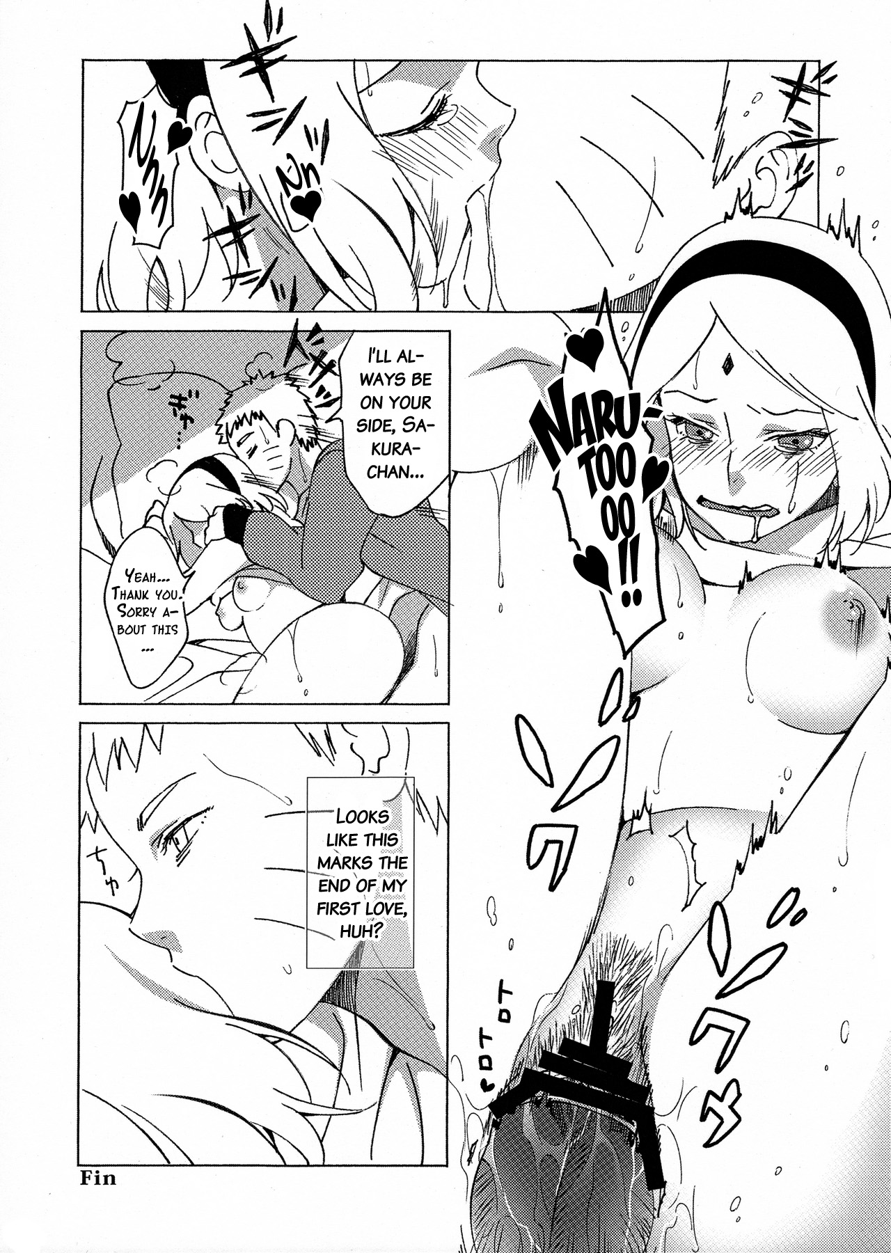 Hitoku Jouhou page 12 full