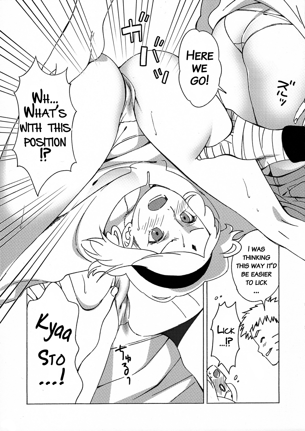 Hitoku Jouhou page 8 full