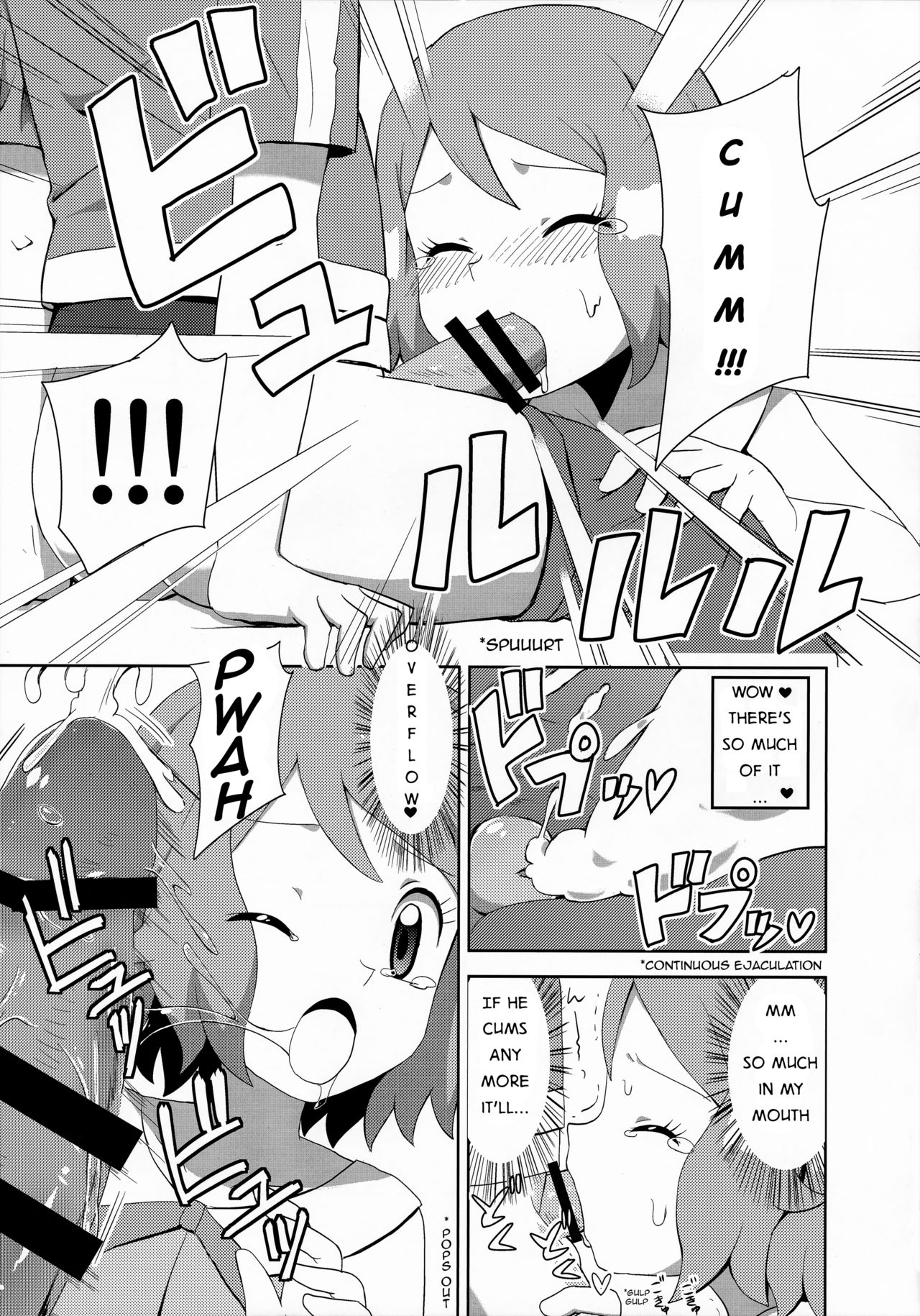 Macaron no Oaji wa!? | The Macaron's Taste?! page 12 full