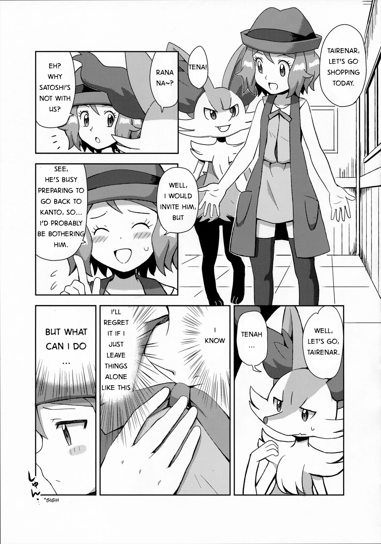 Macaron no Oaji wa!? | The Macaron's Taste?! page 2 full