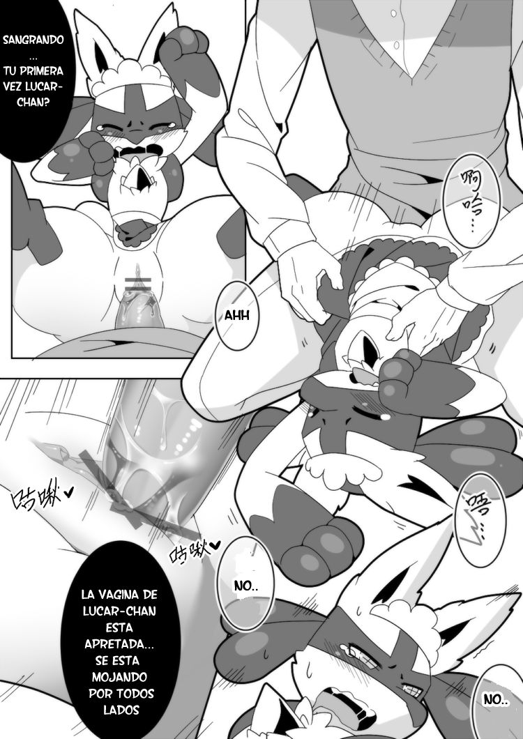 饭前点心☆ page 6 full