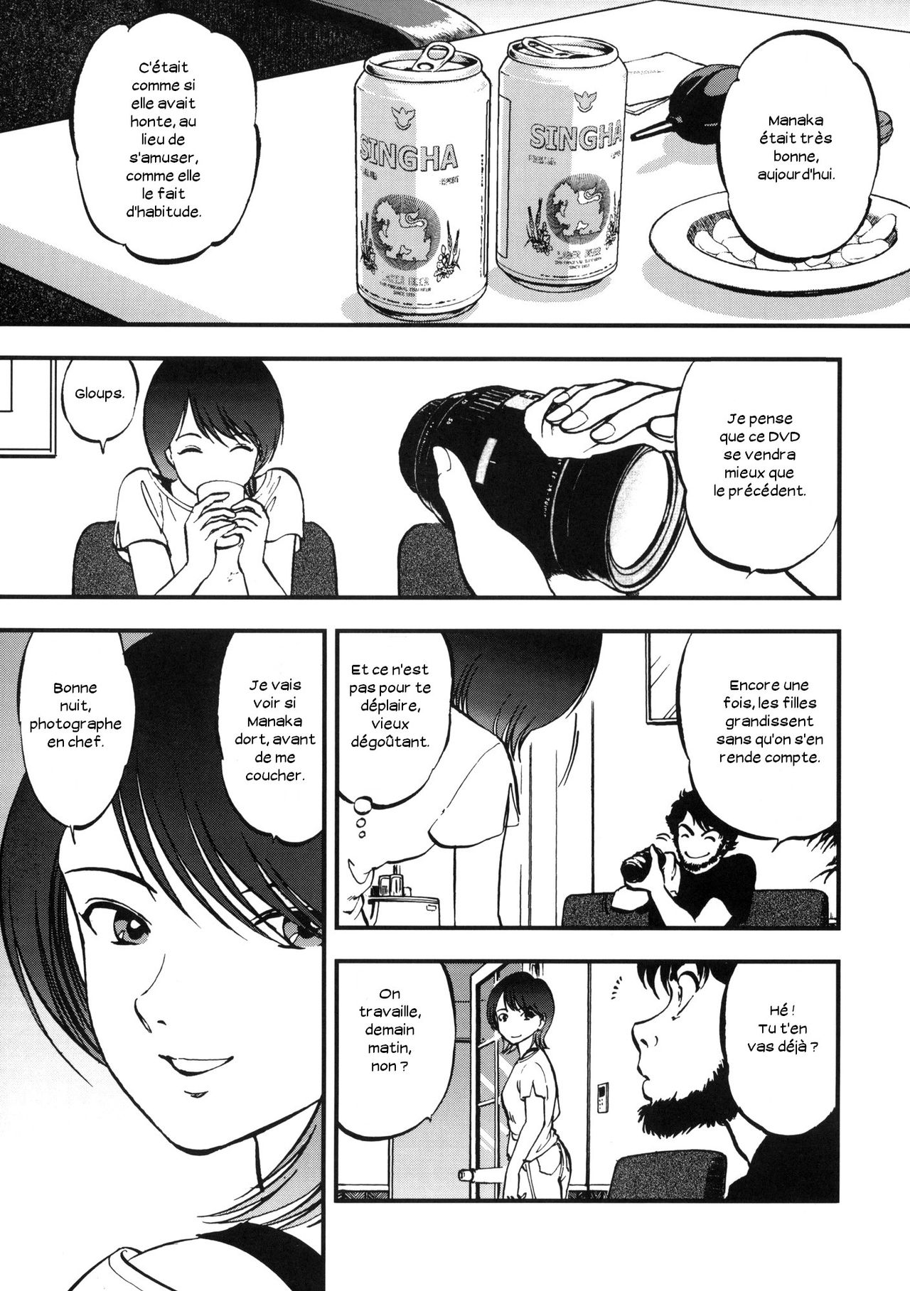 Yaemoto Manaka Satsueichuu! page 11 full