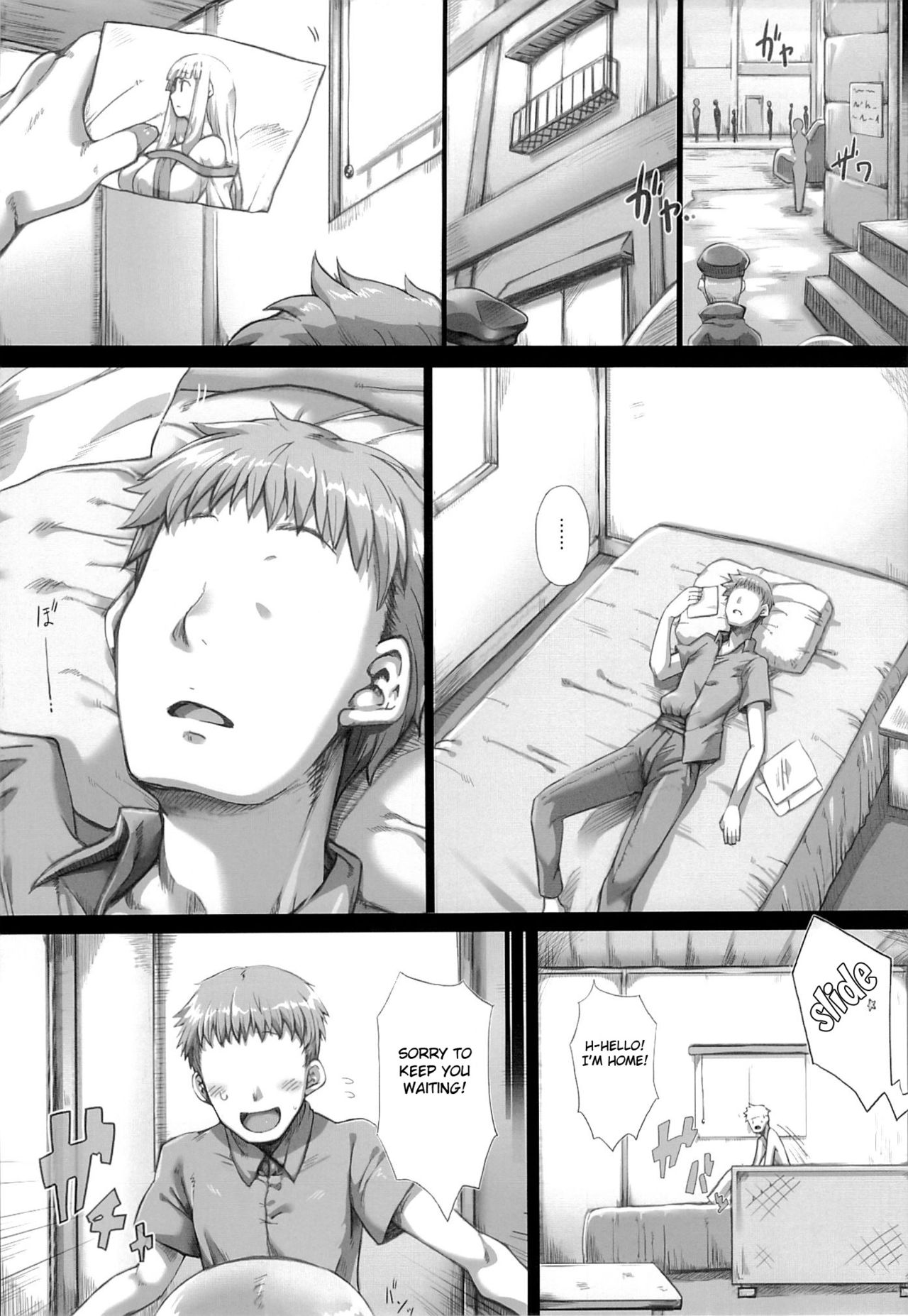 Ore no Yome-san ni Natte! 500000G page 3 full