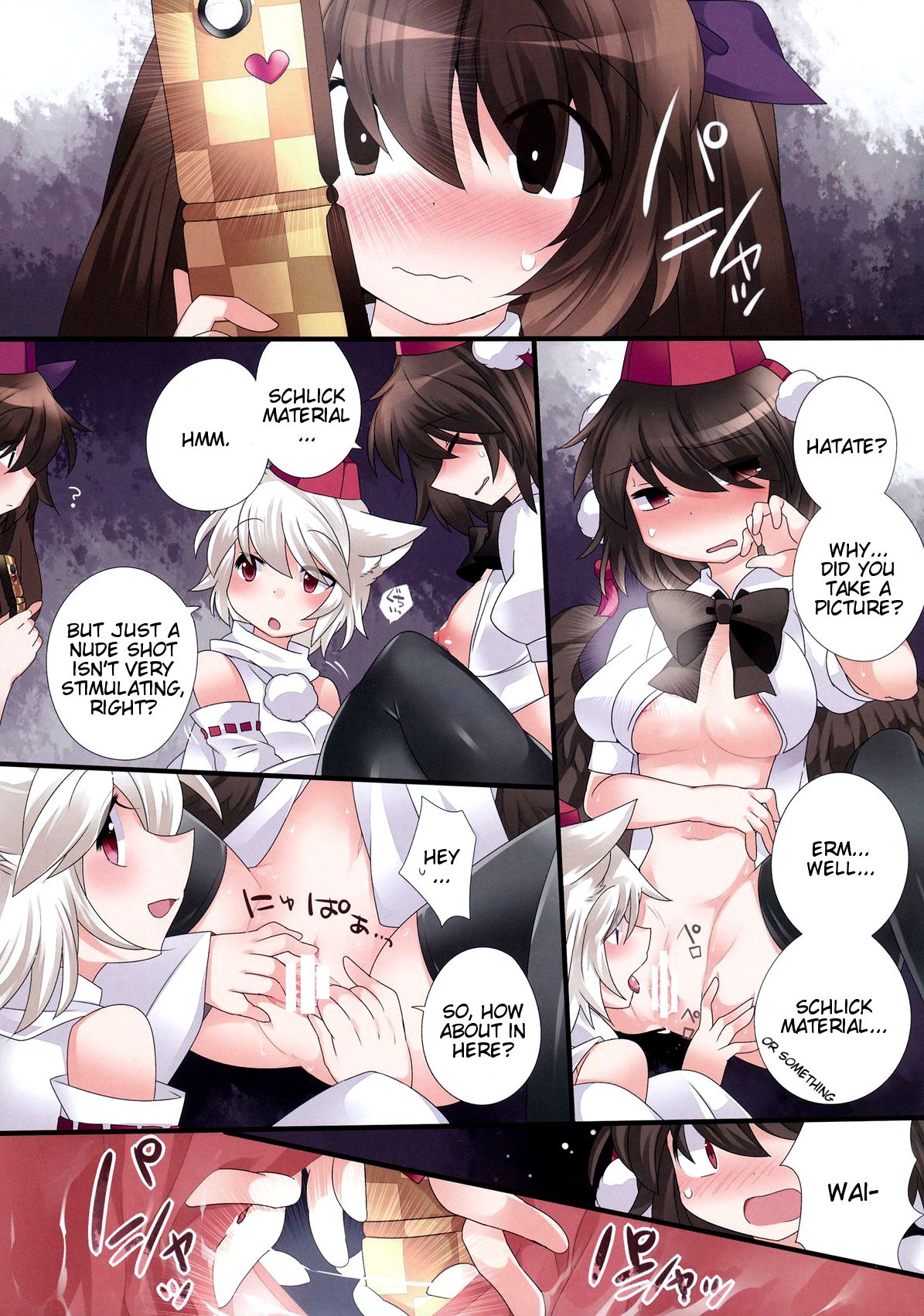 Yuri Iro Gensou page 11 full