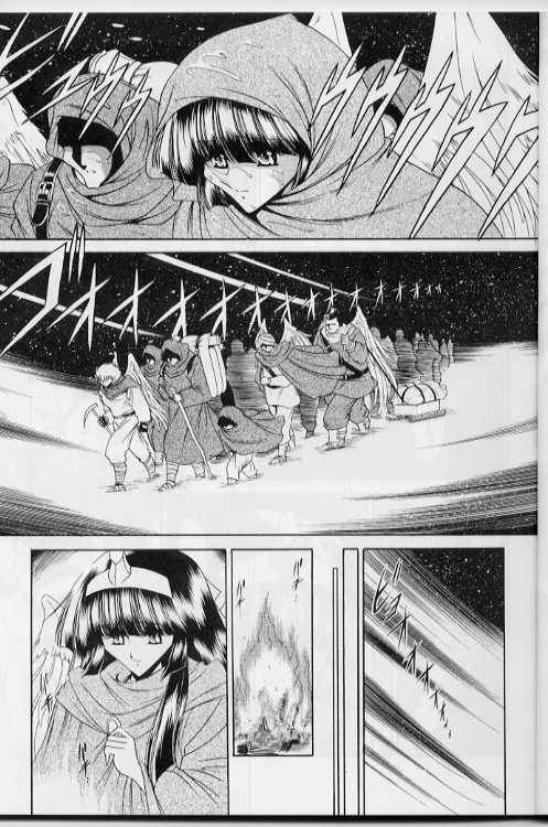 ERIKA page 5 full