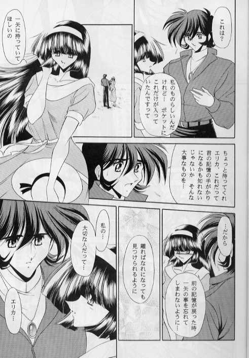 ERIKA page 7 full