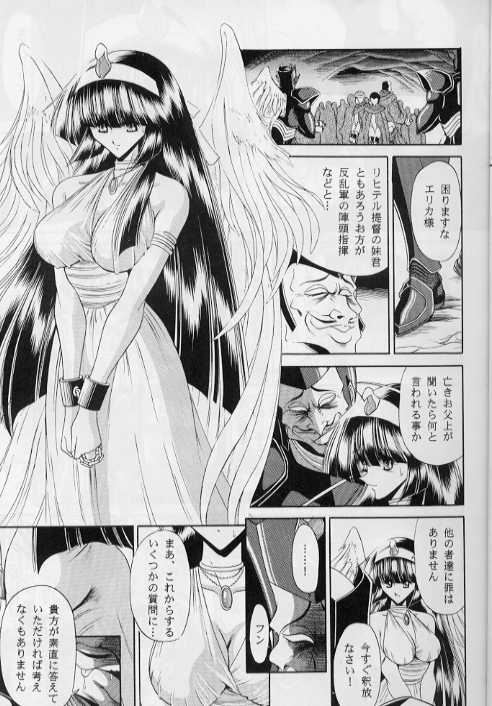 ERIKA page 9 full