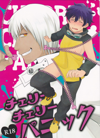 (HaruCC21) [Hiruyume Kouro (Hamiya)] Cherry Cherry Panic (Kekkai Sensen) cover