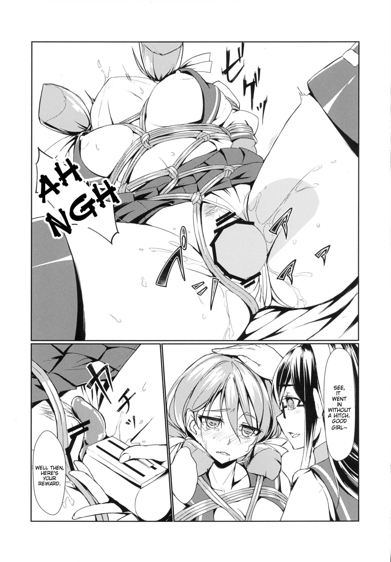 Ooyodo to Daily Ninmu Akashi Choukyou Hen | Daily Mission with Ooyodo: Training Akashi page 12 full