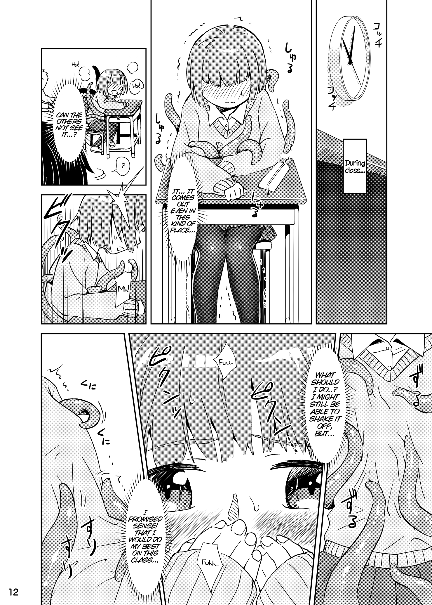 Syokusyu Tsukue page 11 full