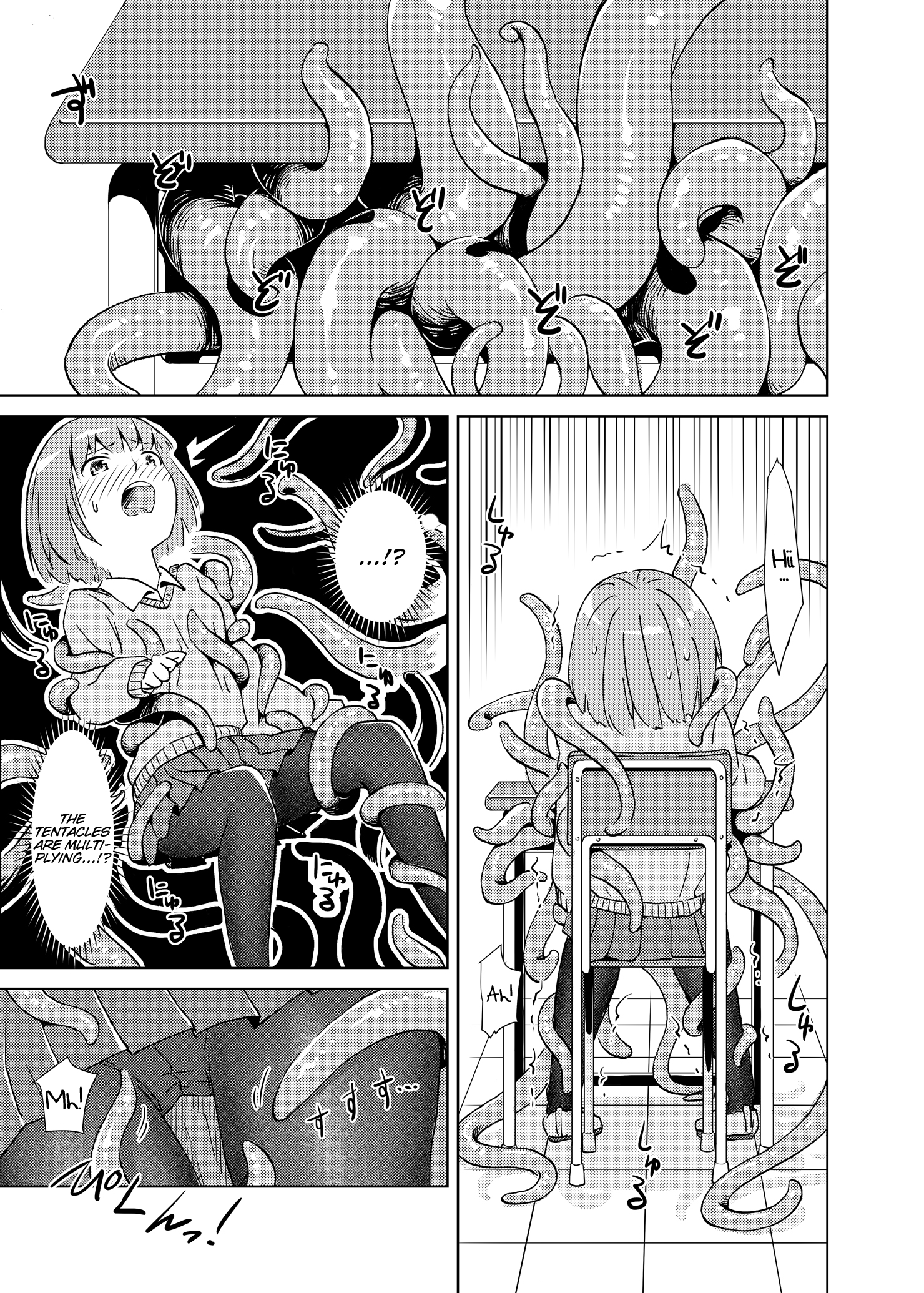 Syokusyu Tsukue page 12 full