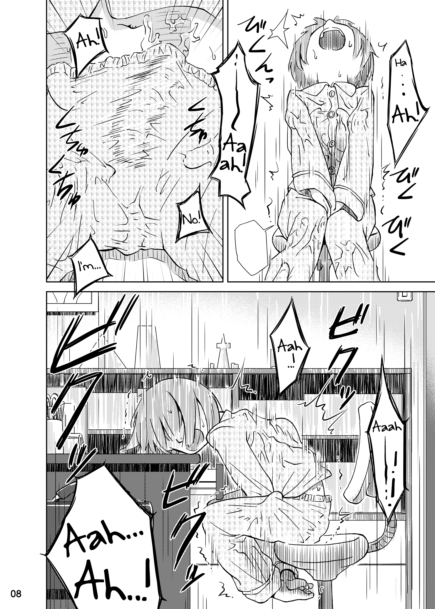 Syokusyu Tsukue page 7 full