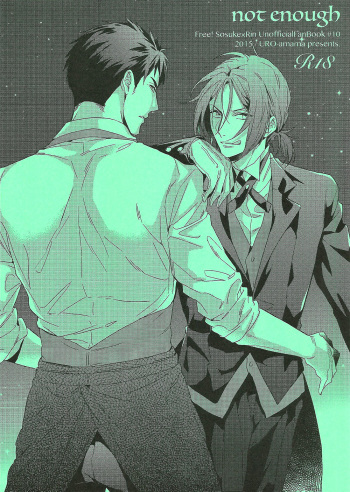(SUPER24) [URO (Amama)] not enough (Free!) [English] [Carrot-Bunny] cover