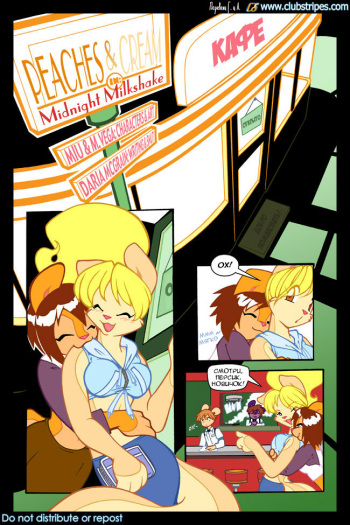 [Miu] Peaches and Cream Midnight Milkshake [rus] cover