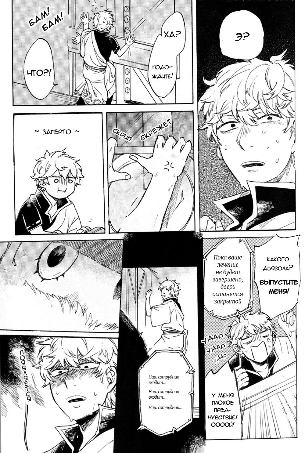 NULL NULL page 12 full