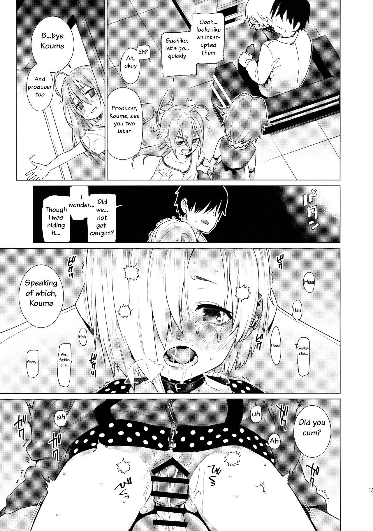 Shirasaka Koume to no Kankei | The Relationship Between Me and Koume page 12 full