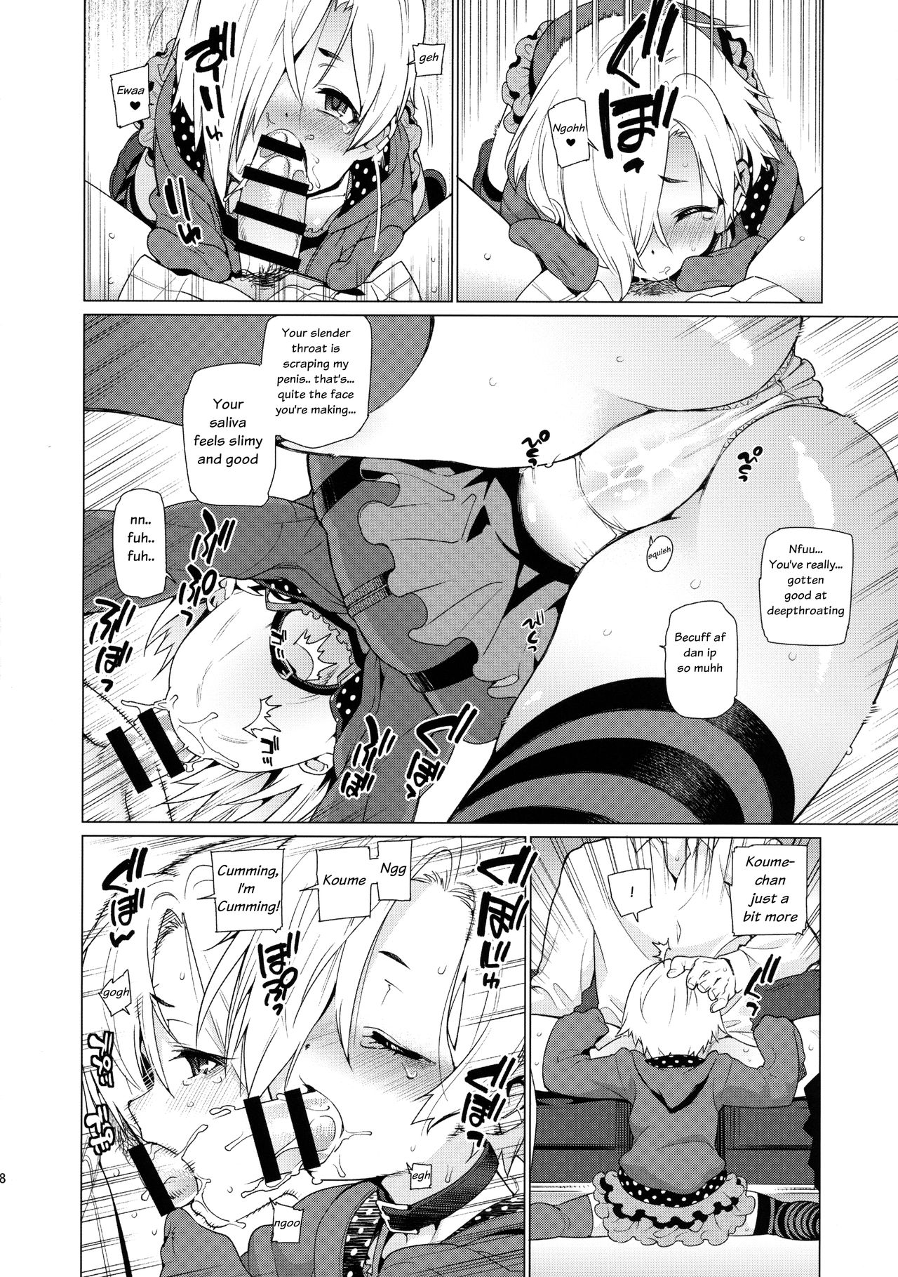 Shirasaka Koume to no Kankei | The Relationship Between Me and Koume page 7 full