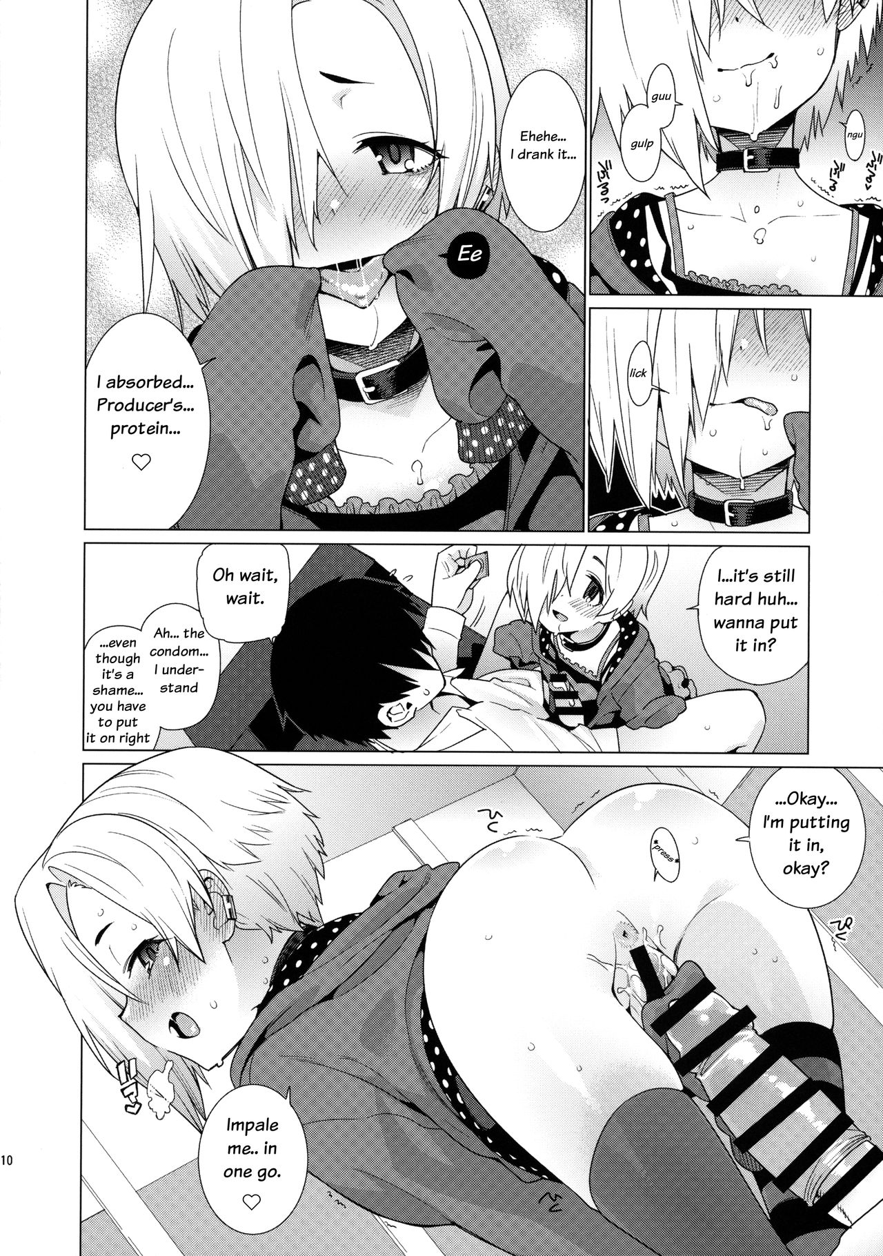 Shirasaka Koume to no Kankei | The Relationship Between Me and Koume page 9 full