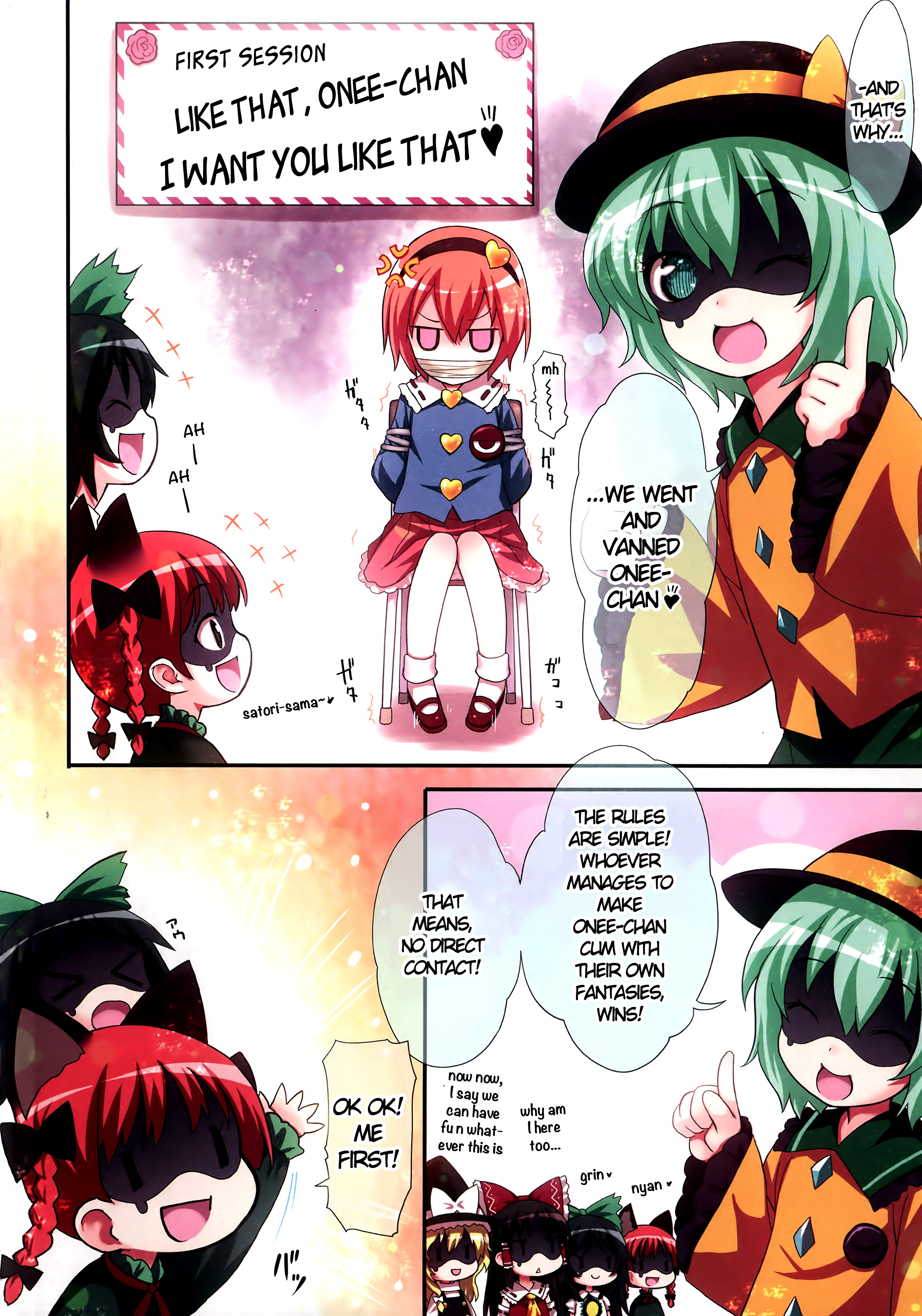 Komeiji Satori A~shitai Ko~shitai page 3 full