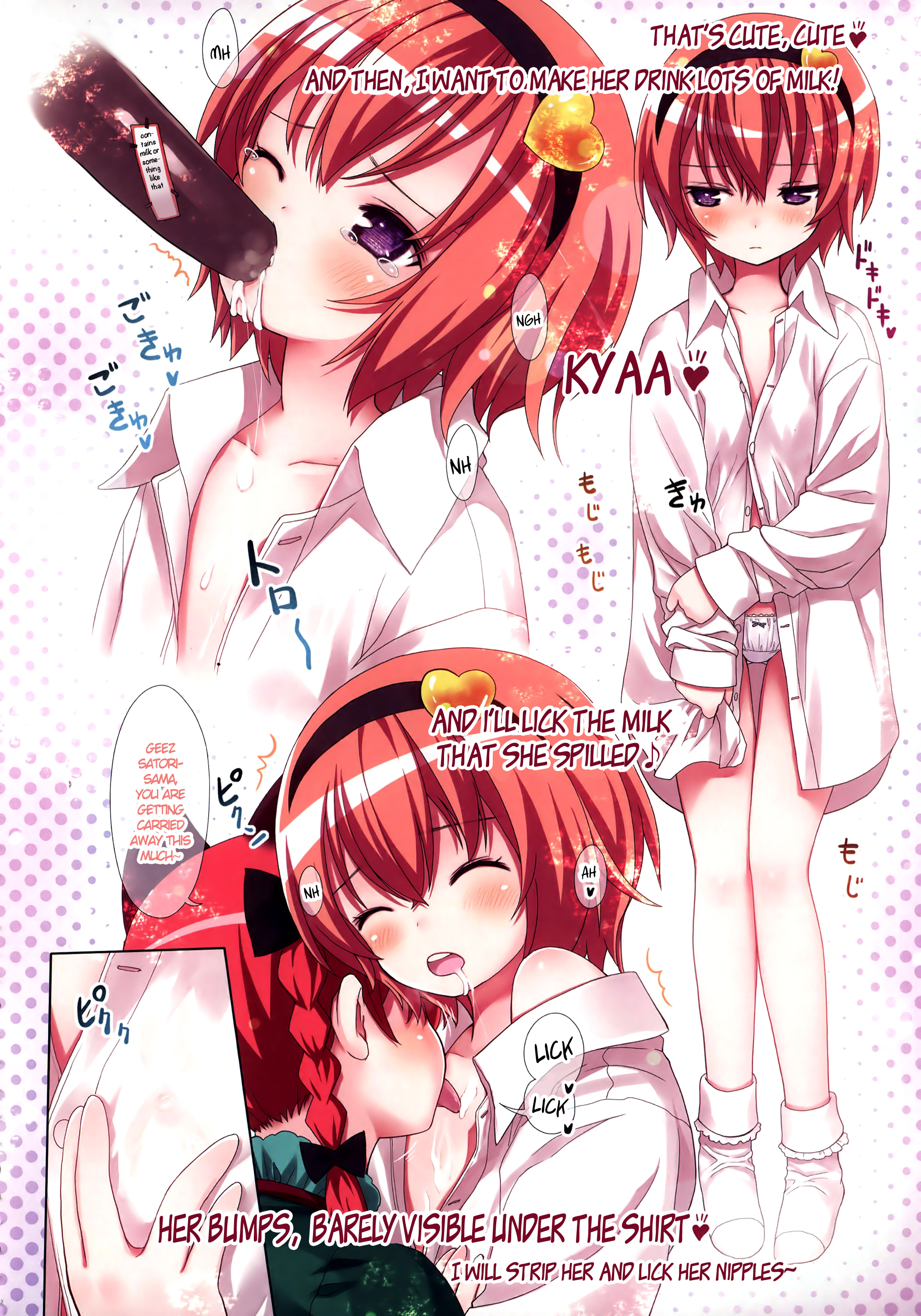 Komeiji Satori A~shitai Ko~shitai page 9 full