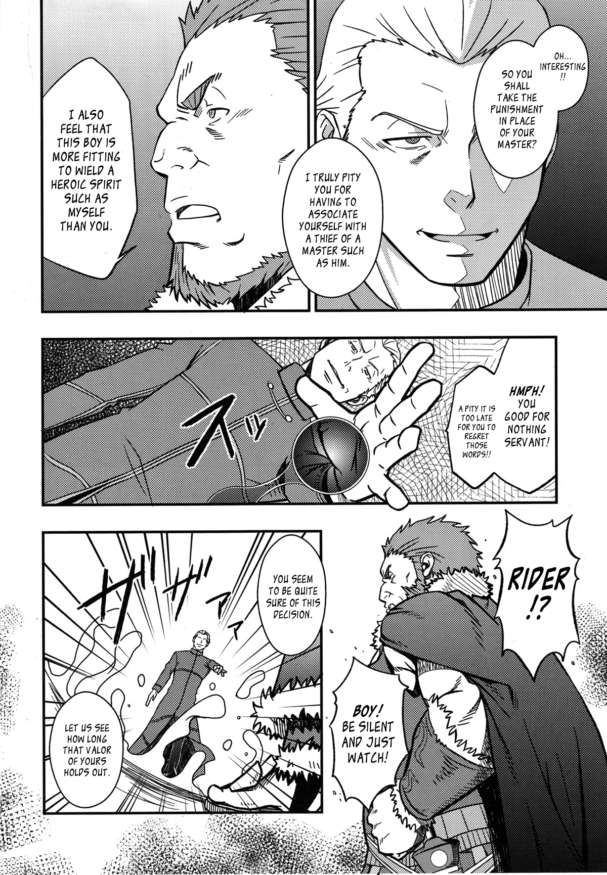 Easy Rider page 11 full