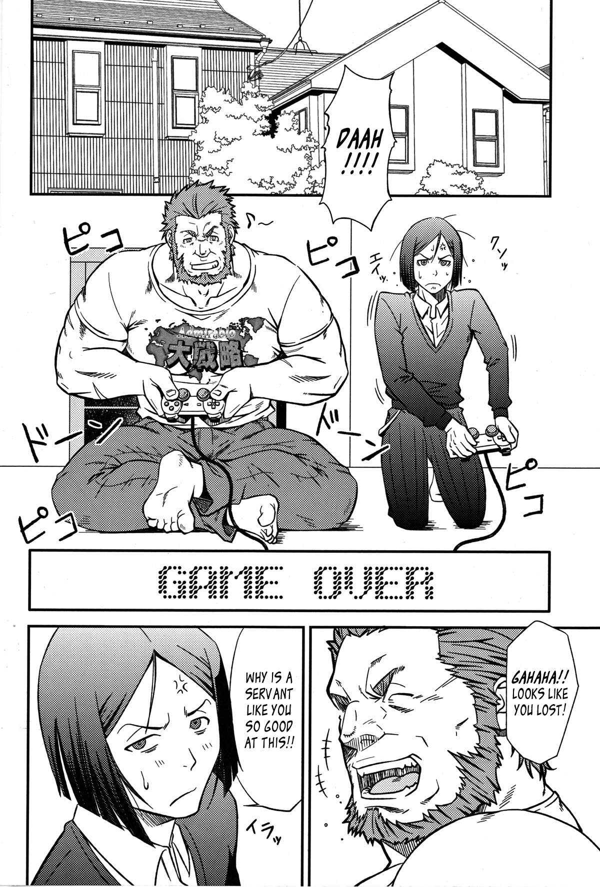 Easy Rider page 3 full