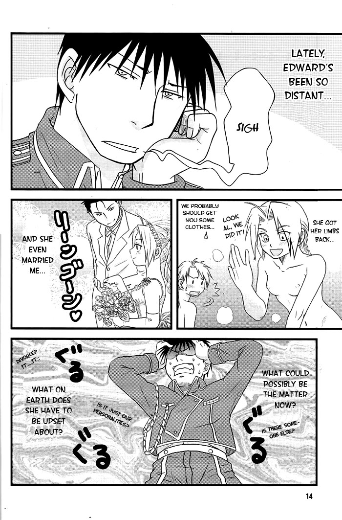 Niizuma+Yousai+Kyousai | New Wife, New Terror page 12 full