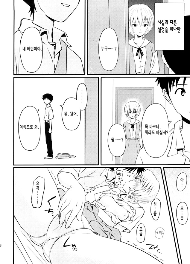 Reset page 12 full