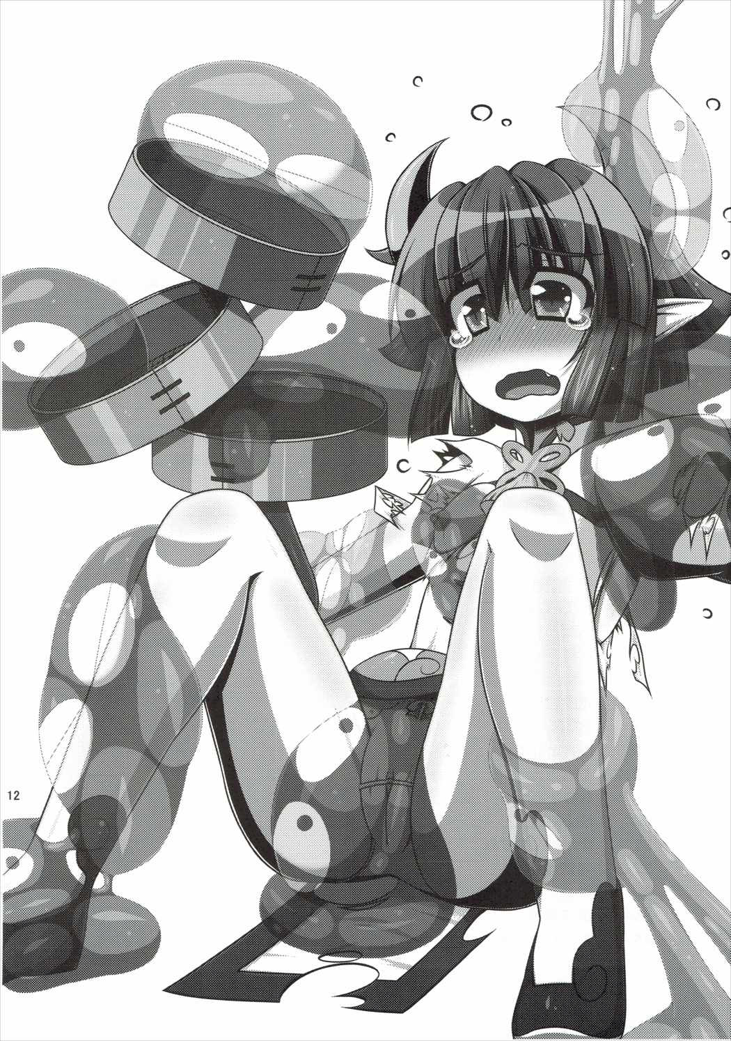 FEVER PEKE RATED page 11 full