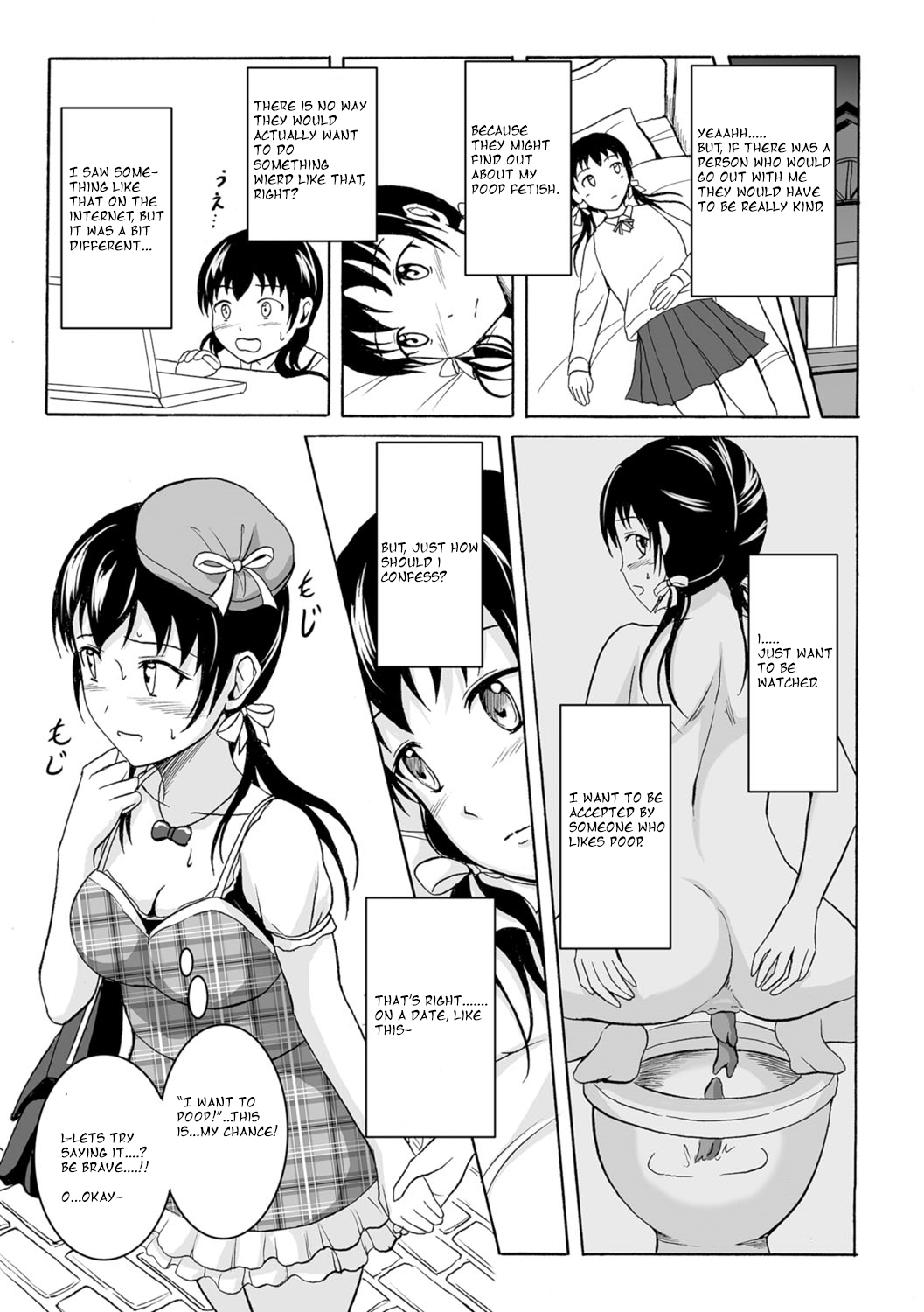 Watashi no Suki na Koto page 12 full