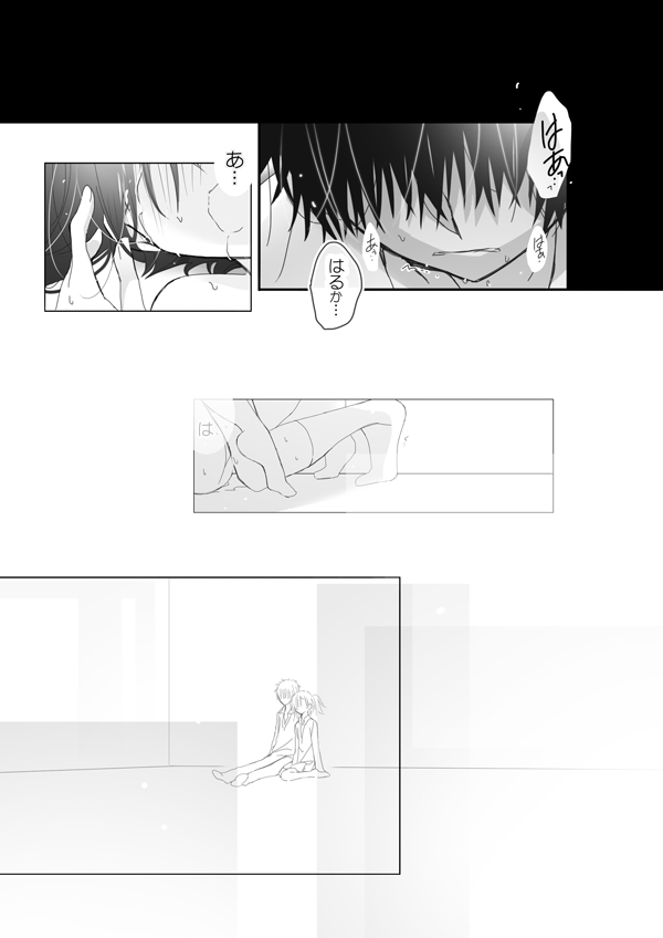 6-kan Arigatou Gozaimasu "Sou Yuu Koto"!! page 11 full