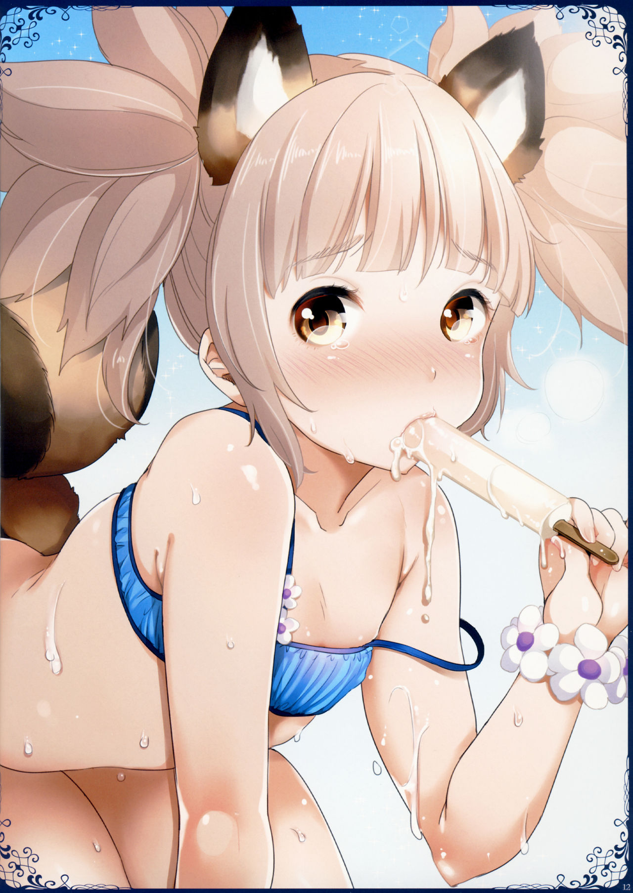 Ima made Egaita Elin-chan no Maisuu o Oboete Iru no ka? page 12 full