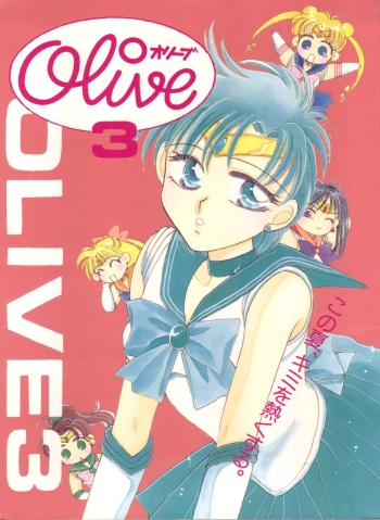 (C44) [Tsuketara B-Cup Bra no Kai (Umegaoka Chizuko, Idouen Raichi)] Olive 3 (Bishoujo Senshi Sailor Moon, Hana no Mahou Tsukai Marybell) cover