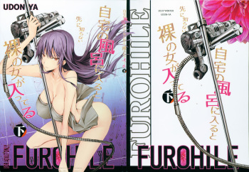 (C89) [UDON-YA (Kizuki Aruchu, ZAN)] Furohile Ge cover