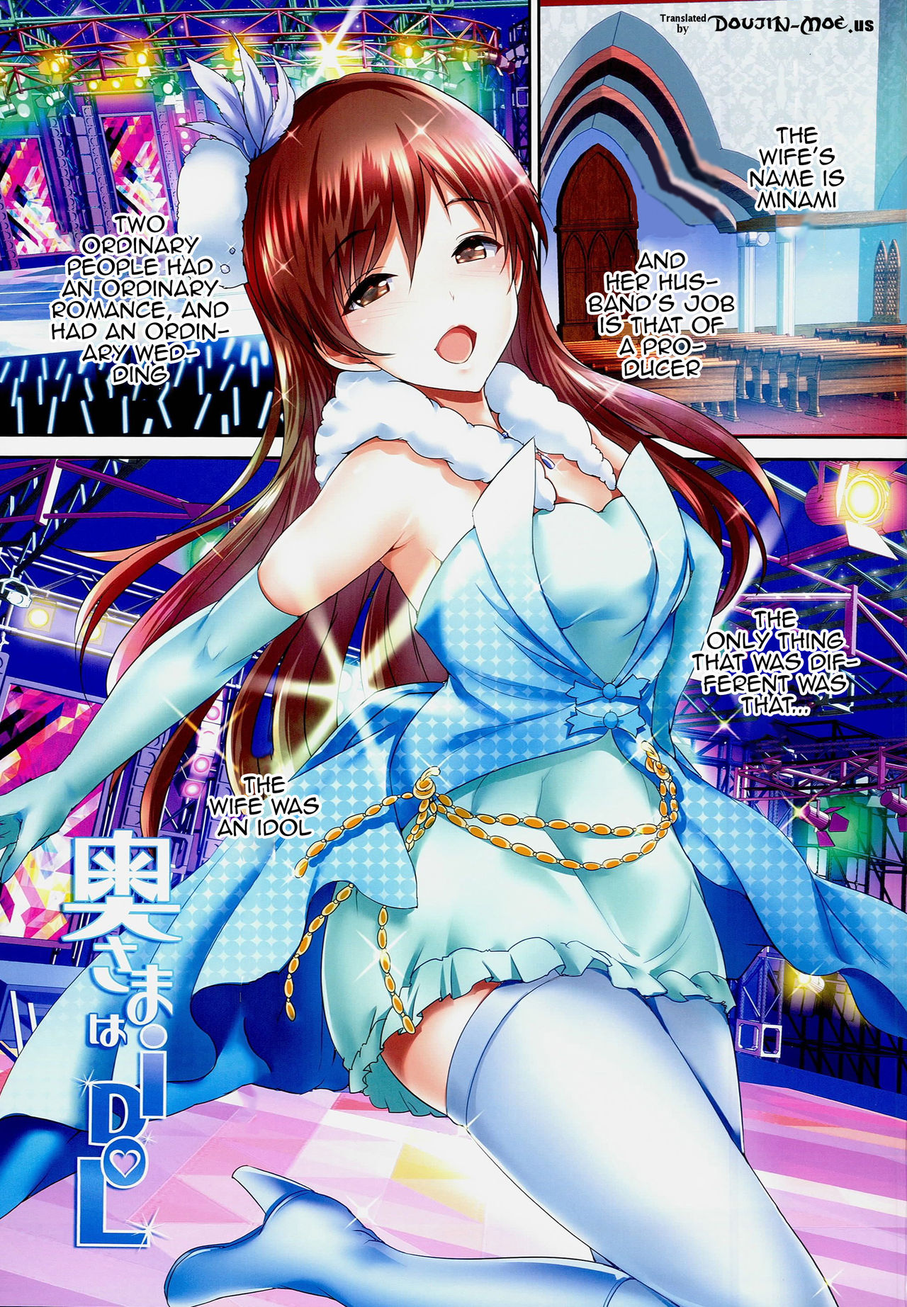 Oku-sama wa iDOL -Nitta Minami Hen- page 2 full