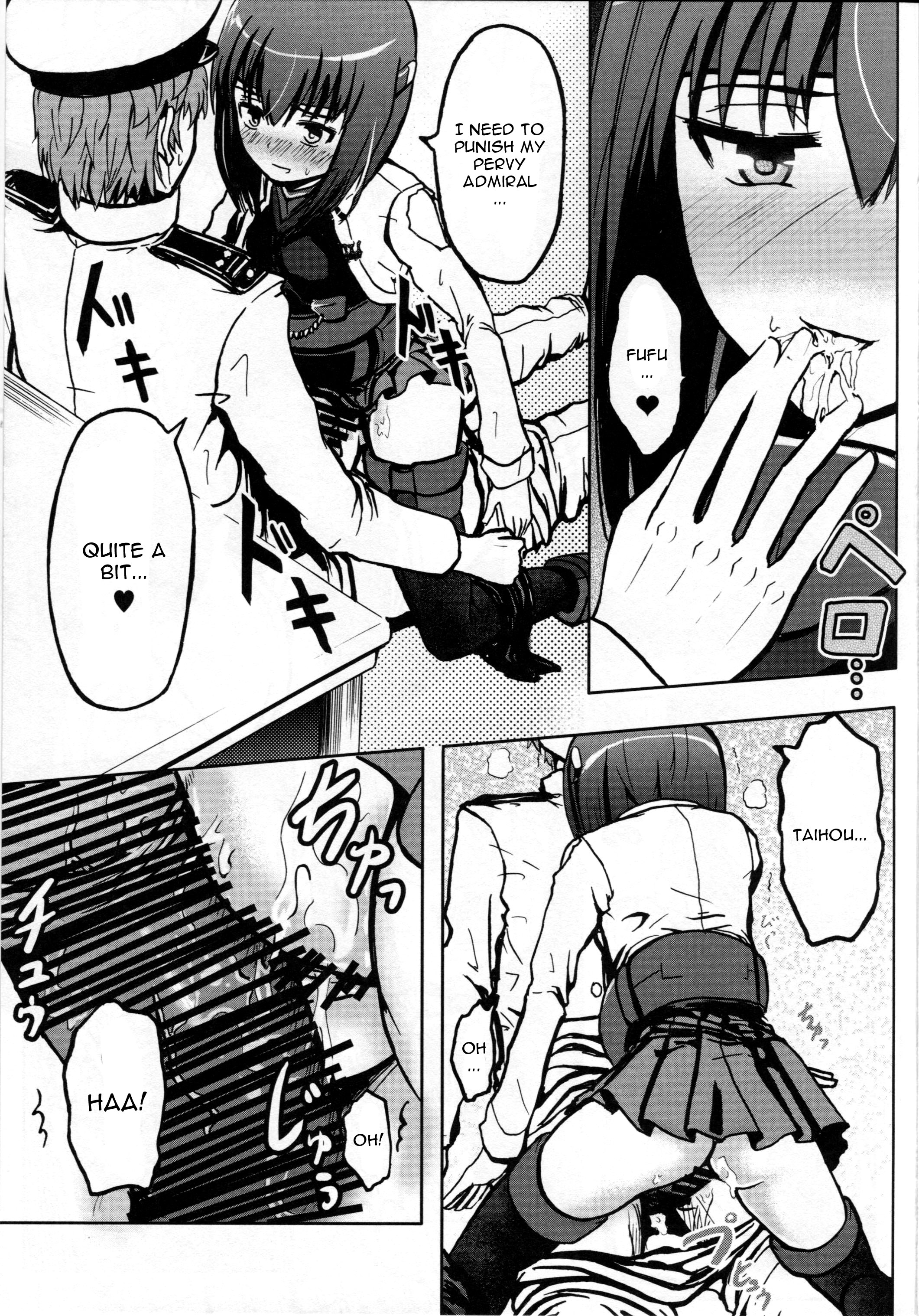 Seisai Kuubo Taihou page 12 full