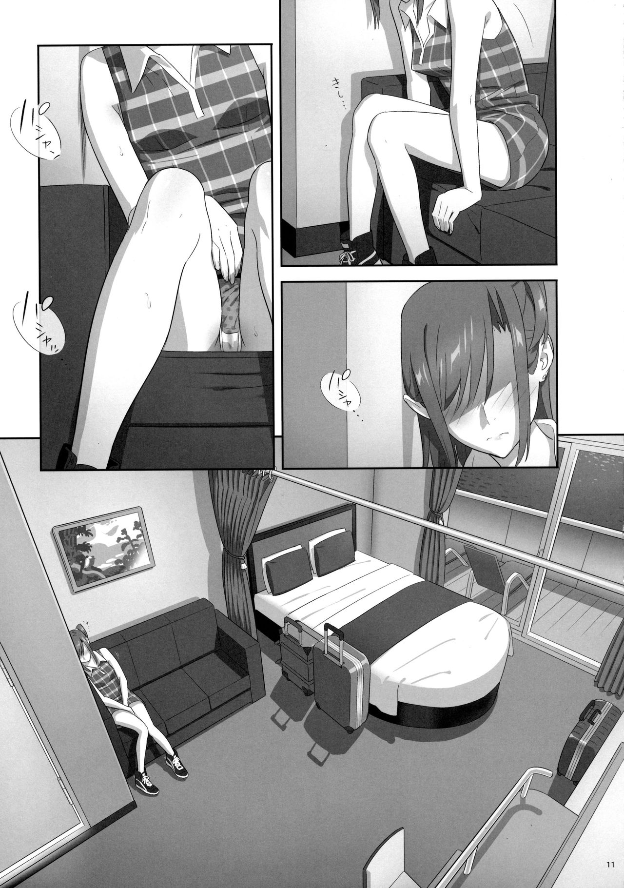 Kaki Hoshuu 7 page 10 full