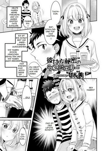 [Binbi] Kanojo to Himitsu no Lingerie (Otokonoko HEAVEN Vol. 29) [German] [Digital] cover