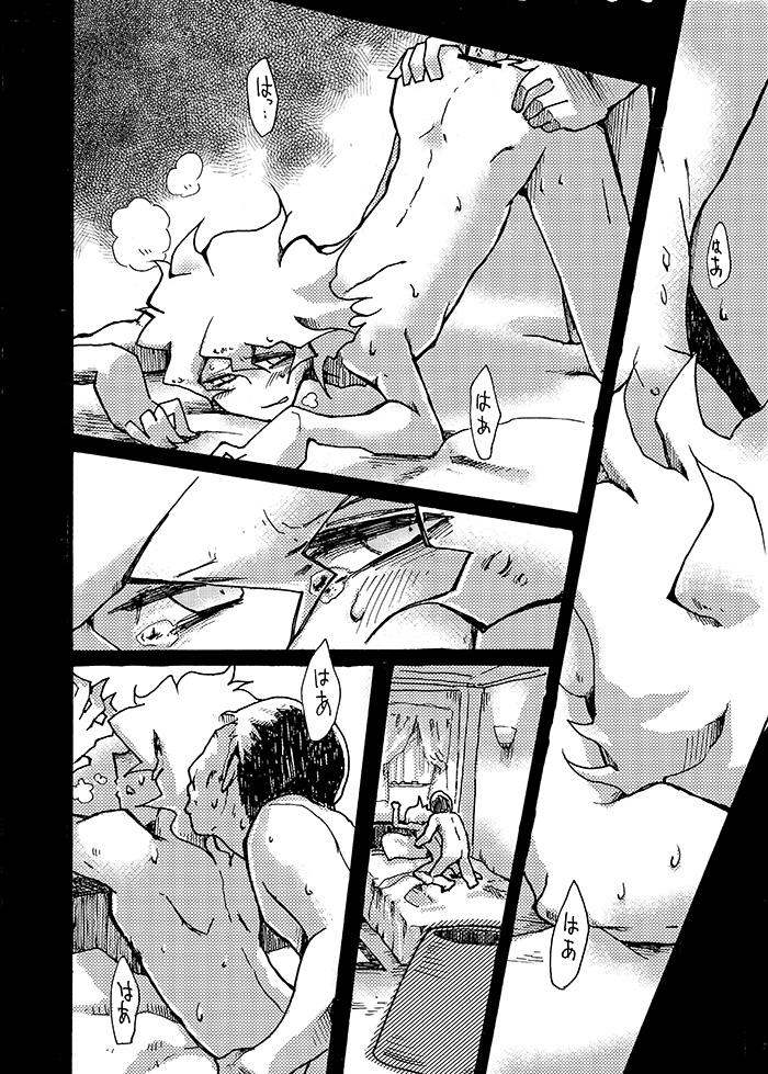 Yagate Shounen wa, Higeki o Aishi Chiri Suteba ni Izon Suru page 7 full