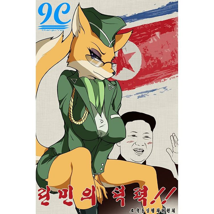 Best of Lt. Fox Vixen page 1 full