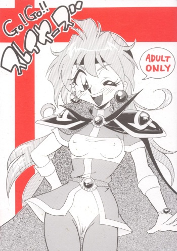 [Ginmomodou (Mita Satomi)] GO!GO!! Slayers (Slayers) [Digital] cover