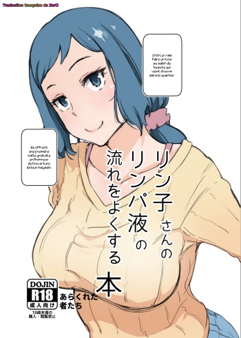 [Arakureta Monotachi (Arakure)] Rinko-san no Rinpaeki no Nagare o Yoku Suru Hon+ (Gundam Build Fighters) [French] [Zer0] [Digital] cover