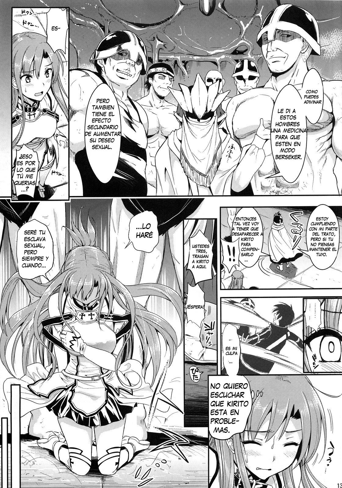 Shujou Seikou II α page 12 full